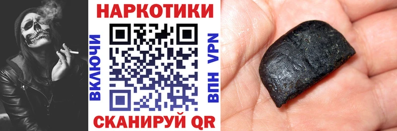 Купить закладку Ковылкино Канабис  Alpha-PVP  Гашиш  Мефедрон 