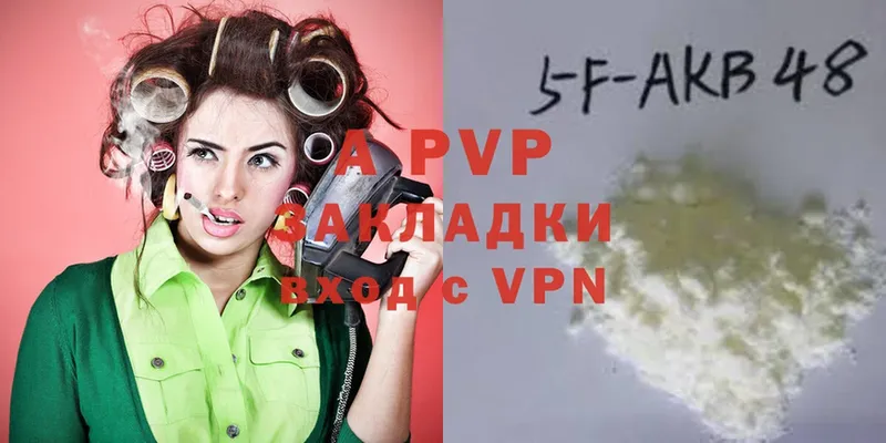 что такое   площадка как зайти  Alfa_PVP СК  Ковылкино 