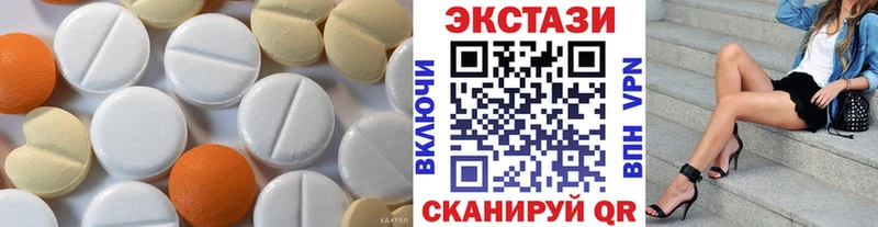 Экстази 300 mg  купить наркоту  Ковылкино 