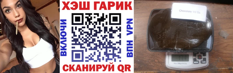 ГАШИШ убойный  Ковылкино 