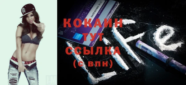 кокаин VHQ Няндома