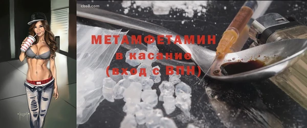 кокаин Бородино