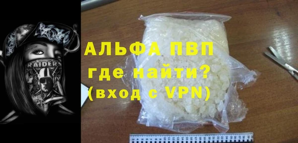 сатива Бронницы