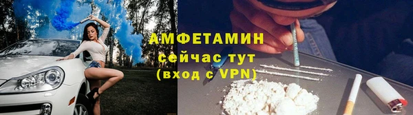 синтетический гашиш Бугульма