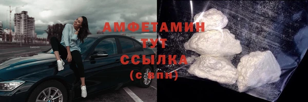 синтетический гашиш Бугульма