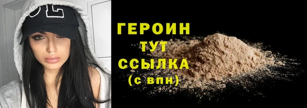 сатива Бронницы