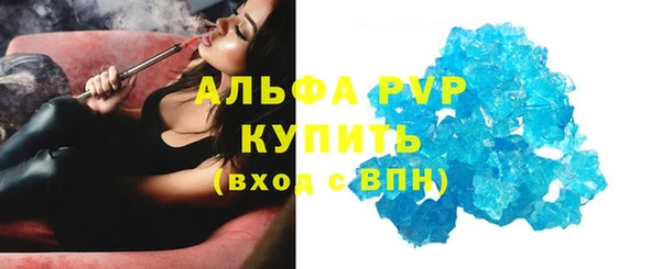 сатива Бронницы