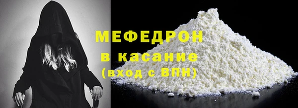 кокаин Бородино