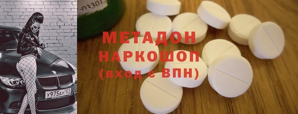 синтетический гашиш Бугульма