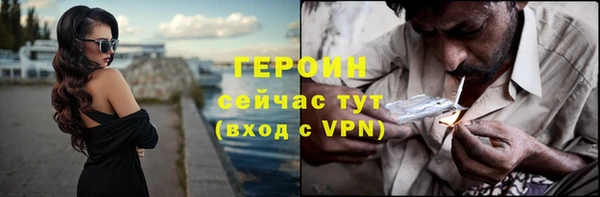синтетический гашиш Бугульма