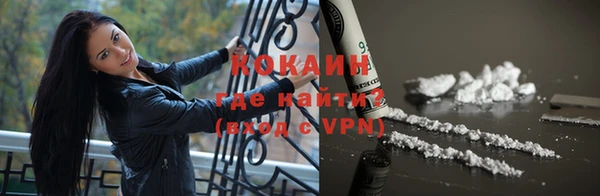 синтетический гашиш Бугульма