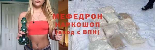 кокаин Бородино