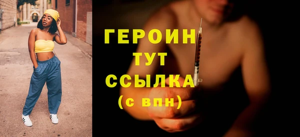 кокаин Бородино