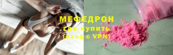 синтетический гашиш Бугульма
