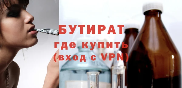 кокаин Бородино