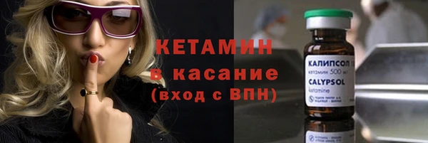 синтетический гашиш Бугульма