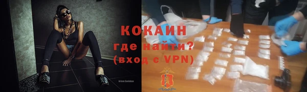 мефедрон мука Зарайск