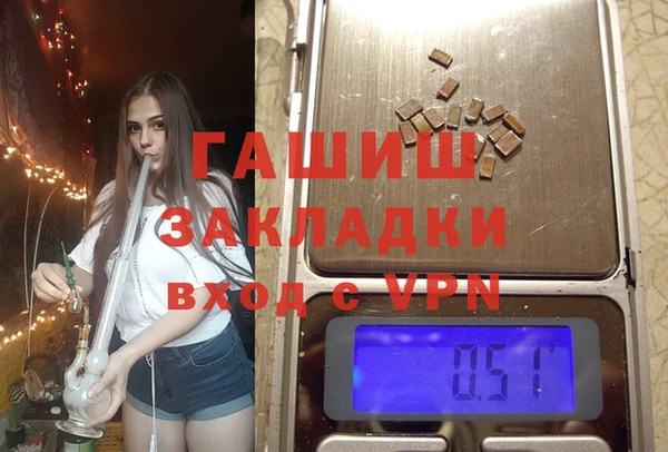 кокаин Бородино
