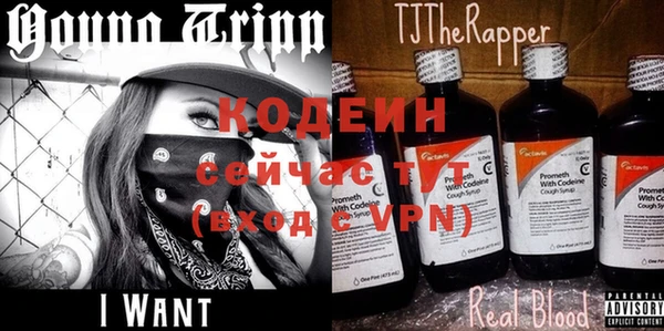 кокаин Бородино