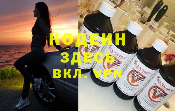 синтетический гашиш Бугульма
