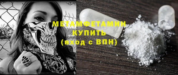 синтетический гашиш Бугульма