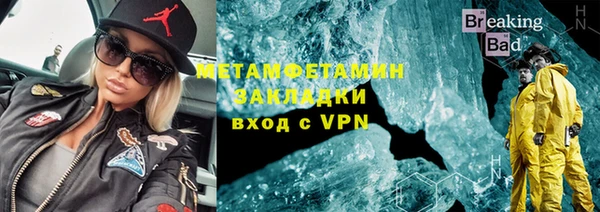сатива Бронницы