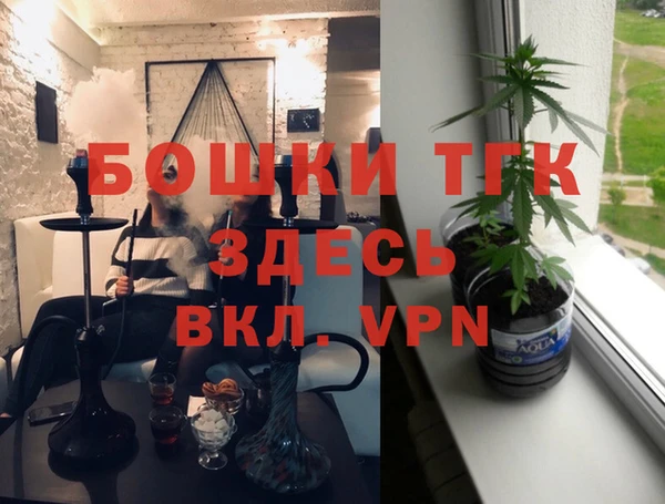 кокаин Бородино