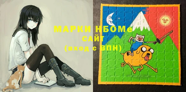 синтетический гашиш Бугульма