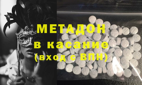 синтетический гашиш Бугульма