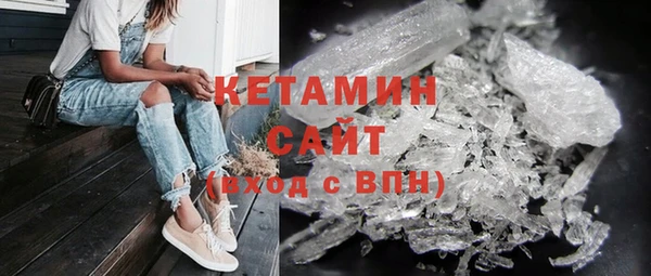 синтетический гашиш Бугульма