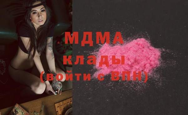 кокаин VHQ Няндома