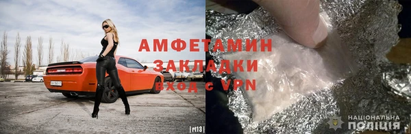синтетический гашиш Бугульма
