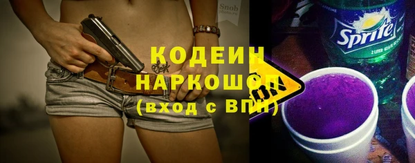 мяу мяу мука Нязепетровск