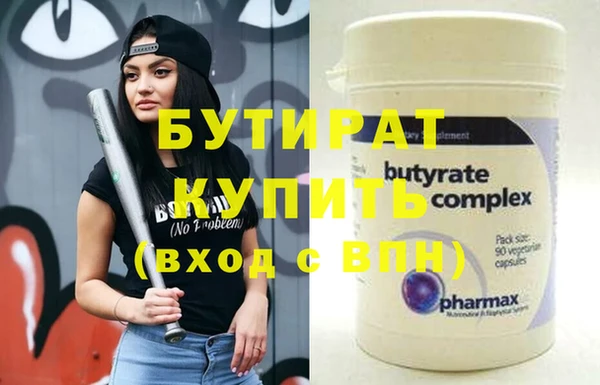 кокаин Бородино