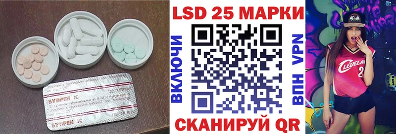 Лсд 25 экстази кислота  Ковылкино 