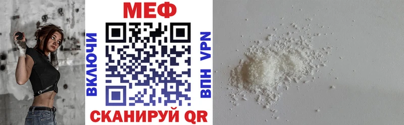 Мефедрон мука  цена   Ковылкино 