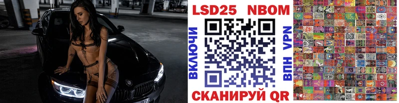 дарнет шоп  Ковылкино  Марки NBOMe 1500мкг 