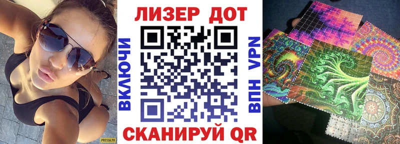 Марки NBOMe 1,8мг Ковылкино