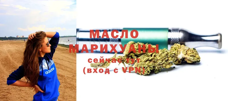 OMG зеркало  Ковылкино  ТГК THC oil 