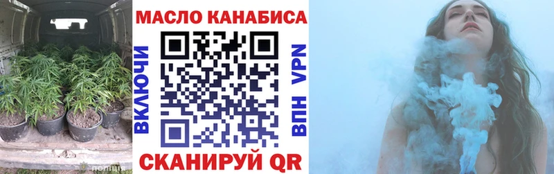 ТГК концентрат  Ковылкино 