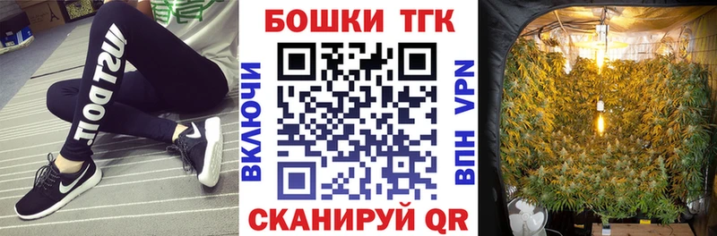 Каннабис конопля купить наркоту hydra маркетплейс Ковылкино
